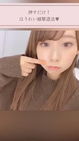 押すだけ！ほうれい線撃退法