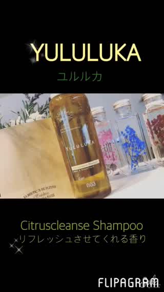 《今人気のYULULUKA〜ユルルカ〜shampoo003》
