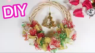 【100均DIY 】リボンでクリスマスリース作り