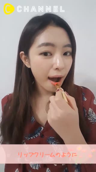 春に一押し！爽やかなオレンジ色でリップメイク♡