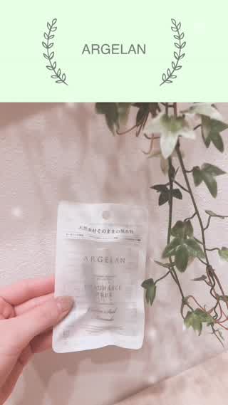 100%天然由来成分＊有機植物オイル リップ