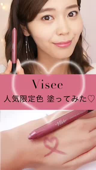 【限定色をGETしてみた^^】大人気プチプラアイテム！バーガンディー色ペンシル！