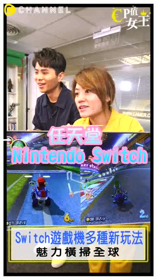 不要說你沒玩過任天堂