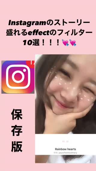 Instagramの盛れるエフェクト Peachy ライブドアニュース