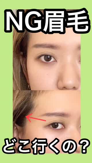 残念眉毛 やりがちno 1 眉毛がまっすぐすぎる ベストバランス教えます Peachy ライブドアニュース 残念眉毛 やりがちno 1 眉毛がまっすぐすぎる ベストバランス教えます Peachy ライブドアニュース