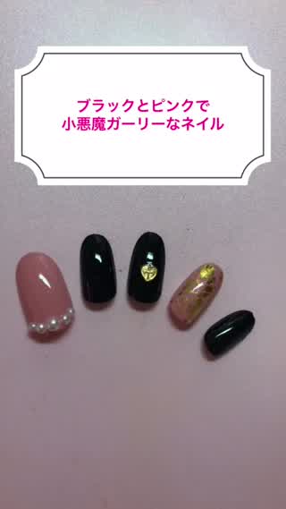 小悪魔ガーリーネイル１
