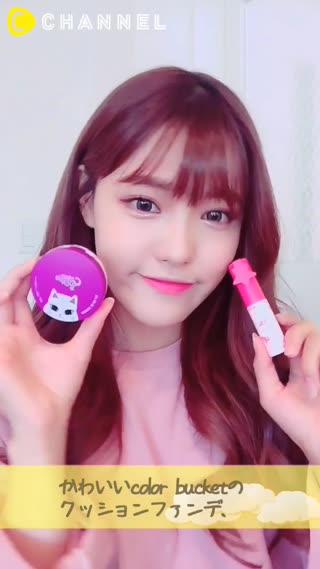 韓国オルちゃんの間で話題のクッションファンデーション＆リップ