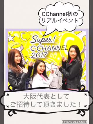 SuperCChannel初日の様子＼(^^)／