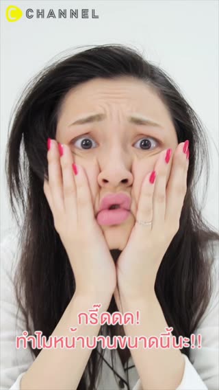 เมคอัพลดหน้าบาน สวยทันงาน ผอมทันที 