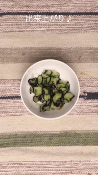 ナスとミョウガの漬物