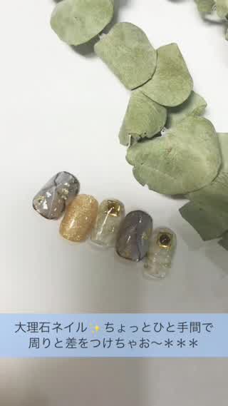 大理石ネイル＊ちょっとひと手間をかけて周りと差をつけちゃおう＊