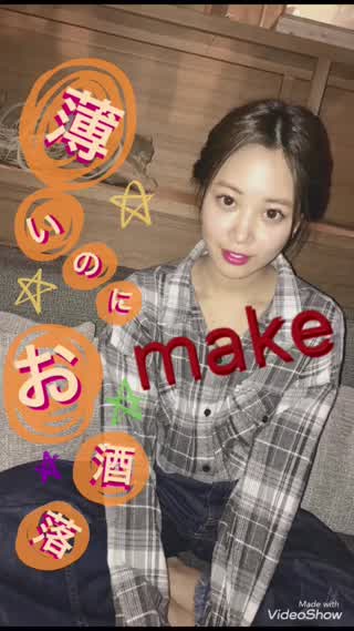 薄メイクなのにお洒落な顔の作り方！