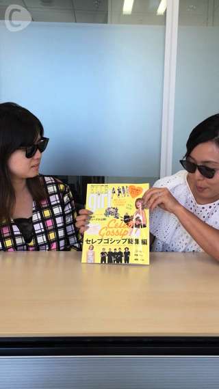 セレブゴシップ担当エディターがチラリ解説！　〜上半期、印象に残ったセレブは？の巻