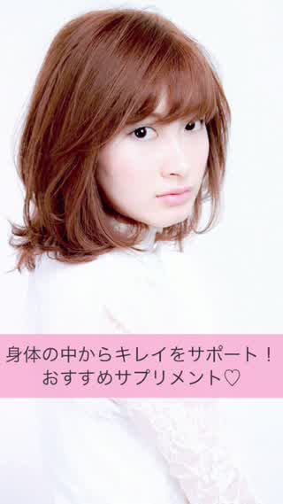 身体の中からキレイをサポート！おすすめサプリメント