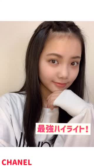 最強ハイライト！