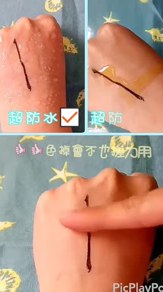 海邊玩水也不擔心！究極防水防油金屬光眼線讓你美麗一夏！