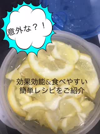 知らなきゃ損？！レモンの意外な効果効能2つ＼(^^)／