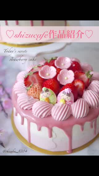 shizucafe作品ご紹介