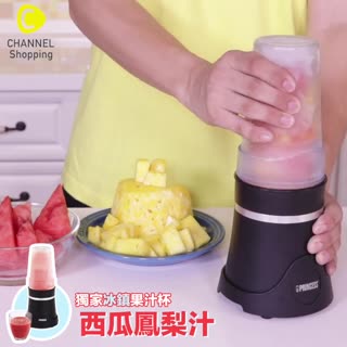 c粉限定❗限時三天❗隨行冰鎮果汁機 86折讓你暢快一夏～