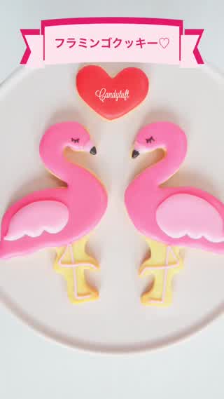 フラミンゴのアイシングクッキー