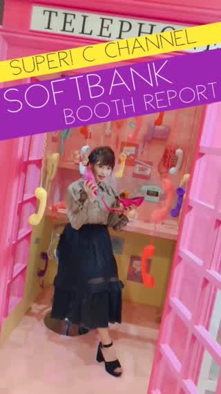 【PR】SoftBankのかわいいピンクな世界！