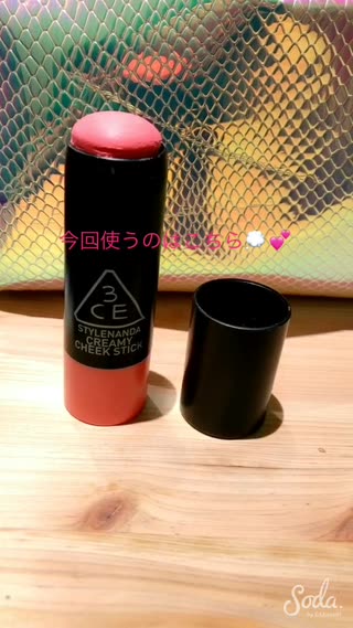 ＊ほわっと自然な血色感◎クリームチークの使い方