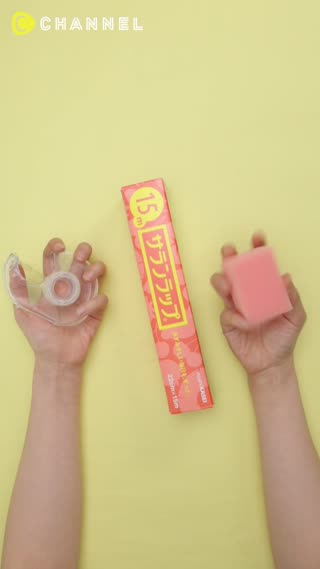 地味にイライラ ラップの切れ目を簡単に探す方法