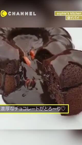 ドバイで発見！とろっとろチョコレートケーキ♡