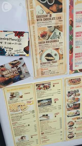 在【MAX BRENNER CHOCOLATE BAR】廣尾店享受可可豆瓣格蘭諾