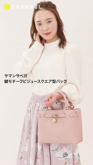 彼をきゅんとさせちゃうビジューバッグ