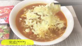 うまからっ！辛ラーメンをマイルドに美味しく食べる方法