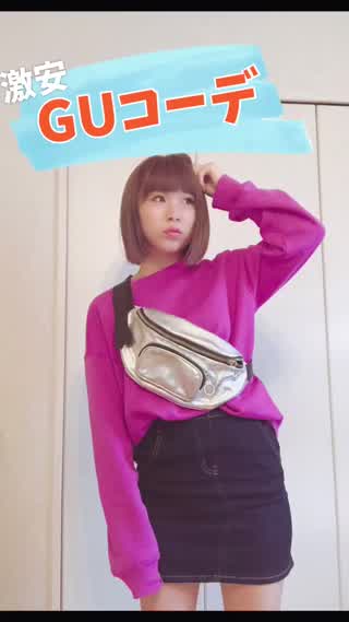 【GUコーデ】シンプルなのに可愛い!!