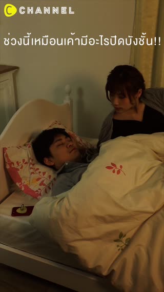 สายลับจับบ้านเล็ก   เช็คมือถือคุณแฟน 