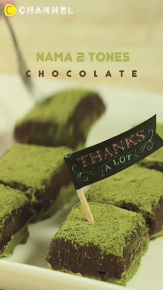 นามะทูโทนช็อคโกแลตชาเขียวเนื้อนุ่มละมุน