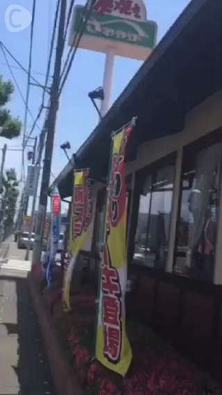 静岡と言ったらここでしょ！静岡県民なら知らない人はいない！？レストランさわやか！