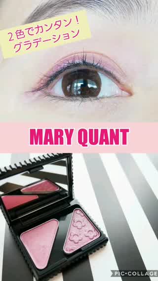 ２色で簡単グラデーションアイ