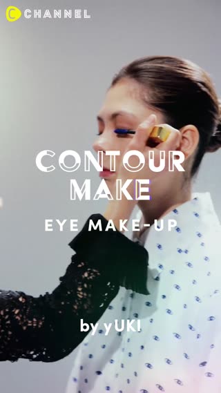 <yUKIメイク> ひと塗りで可愛く！ブルーマスカラで一気に旬顔に