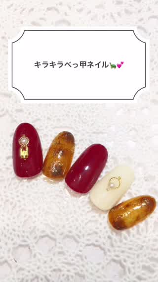 キラキラべっ甲ネイル！