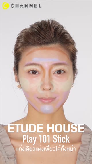 ETUDE 101 Stickแท่งเดียวแต่งได้ทั้งหน้า