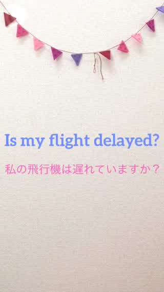 役立つ英語フレーズ⑤