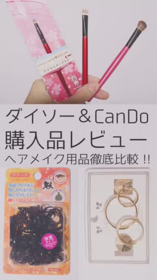 シリコンゴムって何でも同じ？比べればわかる私のヘアゴムのこだわり