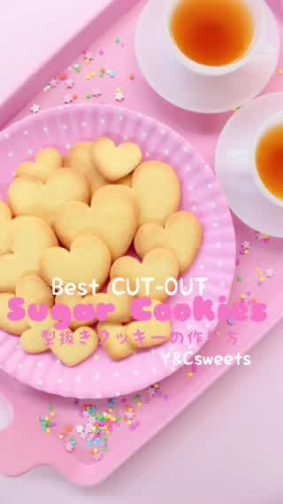 100円ショップグッズで！アイシングクッキー作り(1)