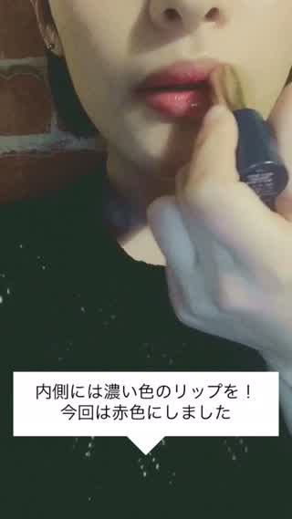 春のオルチャンリップメイク