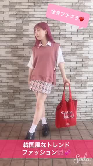 韓国コーデ Allプチプラアイテムで韓国トレンドコーデ Peachy ライブドアニュース