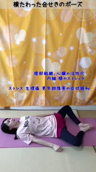 大段 舞依のヨガ動画！