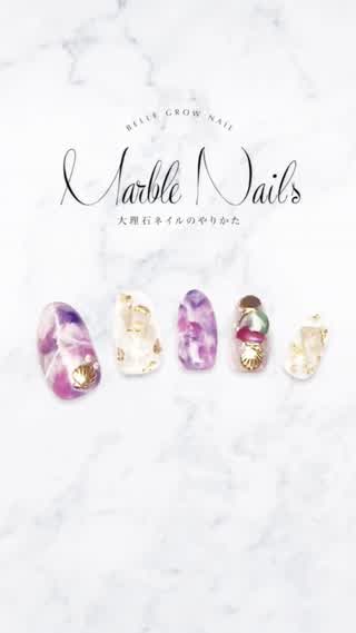 【夏の定番】大理石ネイル