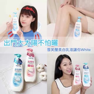 去去黑色素走 5天有感✨