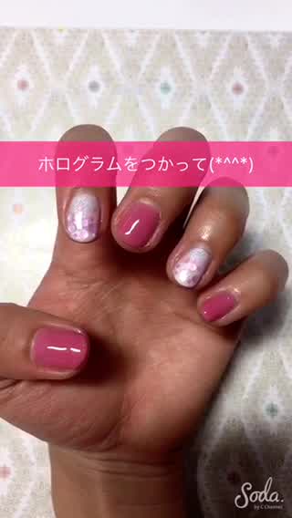 【 ホログラムをつかって 】