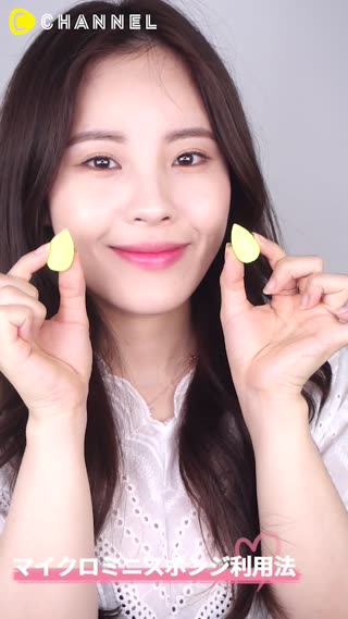 マイクロミニスポンジ 利用法