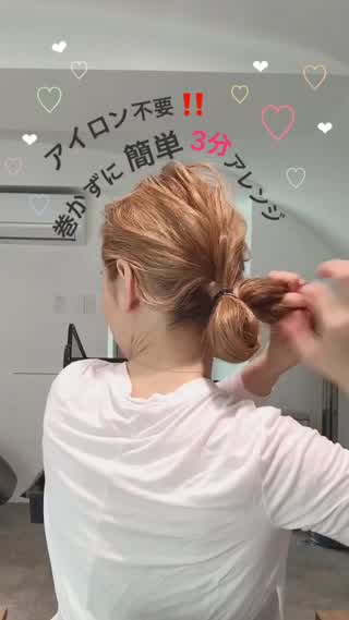 巻かずに簡単3分アレンジ